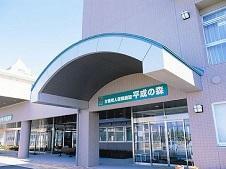 医療法人 啓仁会 介護老人保健施設 平成の森/　【無料駐車場あり♪残業なし♪】 介護老人保健施設でのお仕事☆