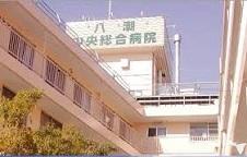 医療法人社団 協友会 八潮中央総合病院/  【年間休日120日♪看護体制７：１♪】福利厚生が充実されていて働きやすい病院の病棟のお仕事☆
