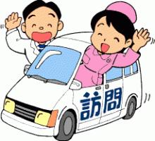 医療法人 松藤会 訪問看護ステーションまんぼう【24時間託児所有☆母体が病院の福利厚生抜群】